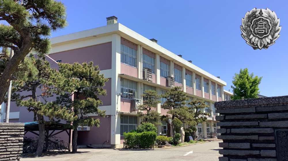 学校紹介